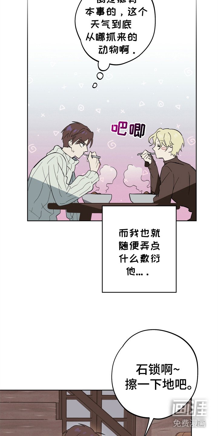 第8章：很温暖