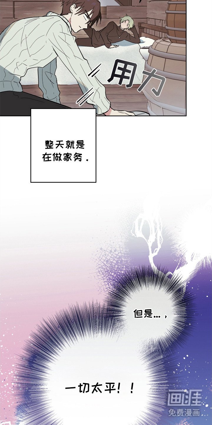 第8章：很温暖