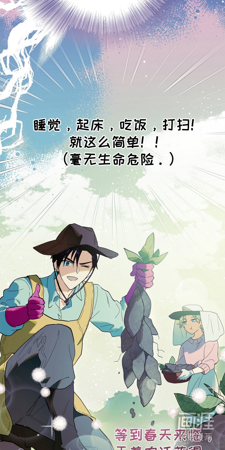 第8章：很温暖