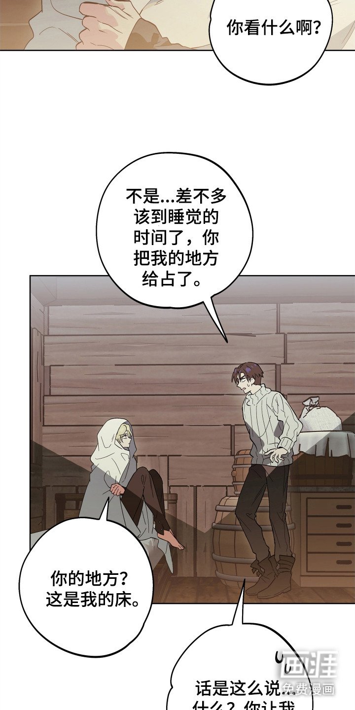 第8章：很温暖