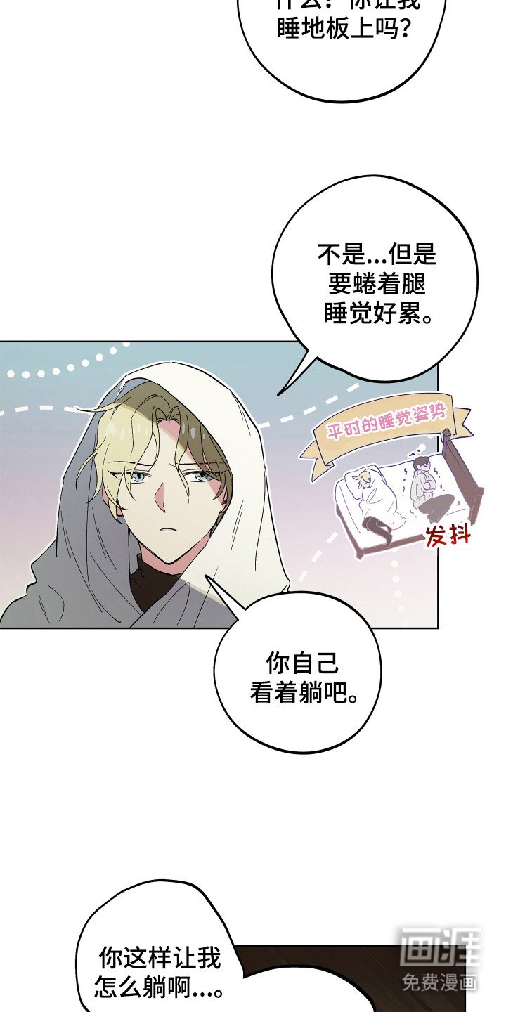 第8章：很温暖