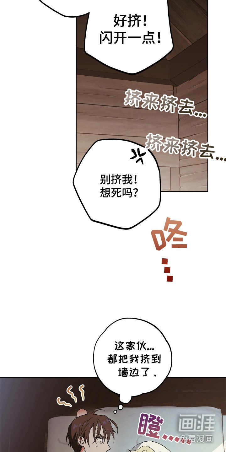 第8章：很温暖