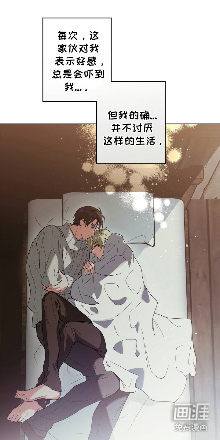 第8章：很温暖