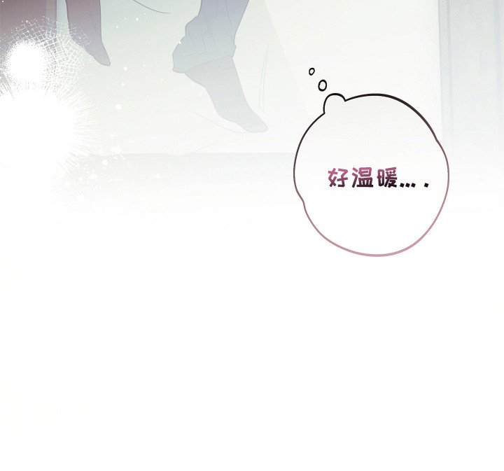 第8章：很温暖