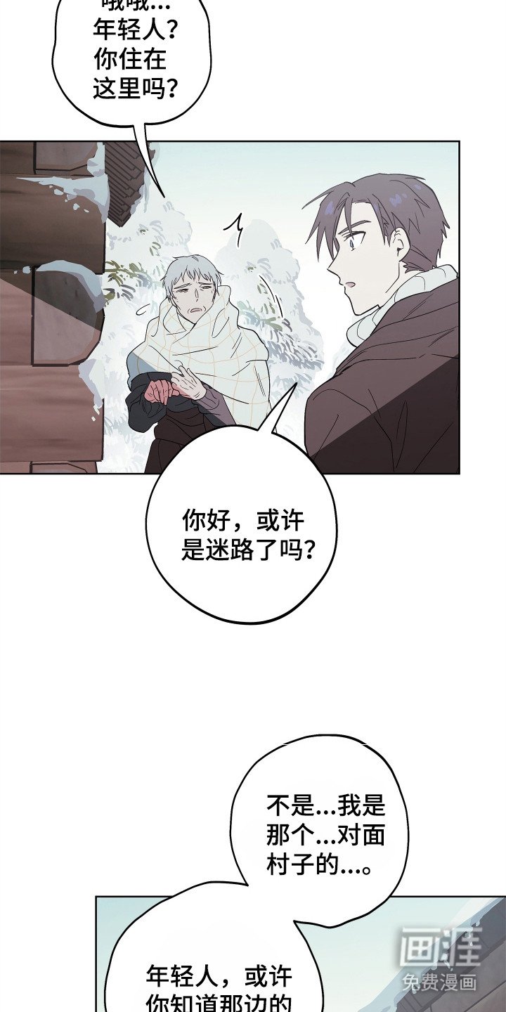 第9章：逃跑