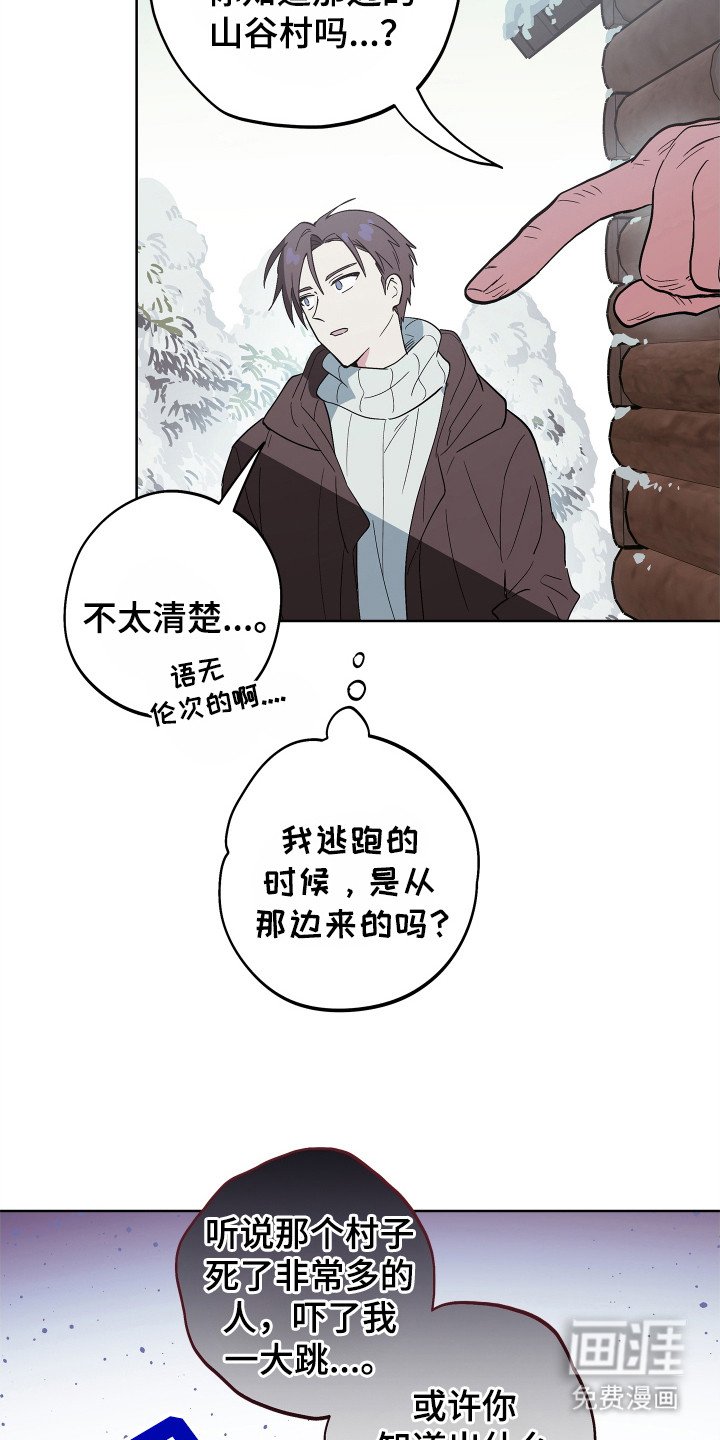 第9章：逃跑