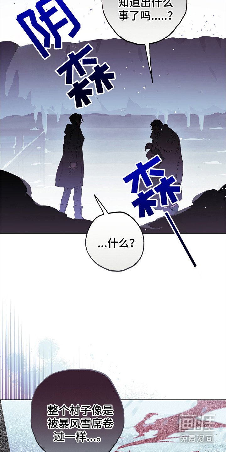 第9章：逃跑