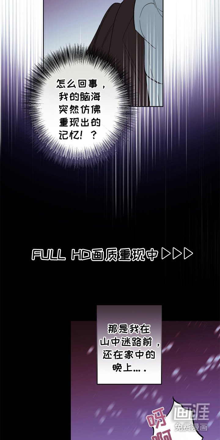 第9章：逃跑