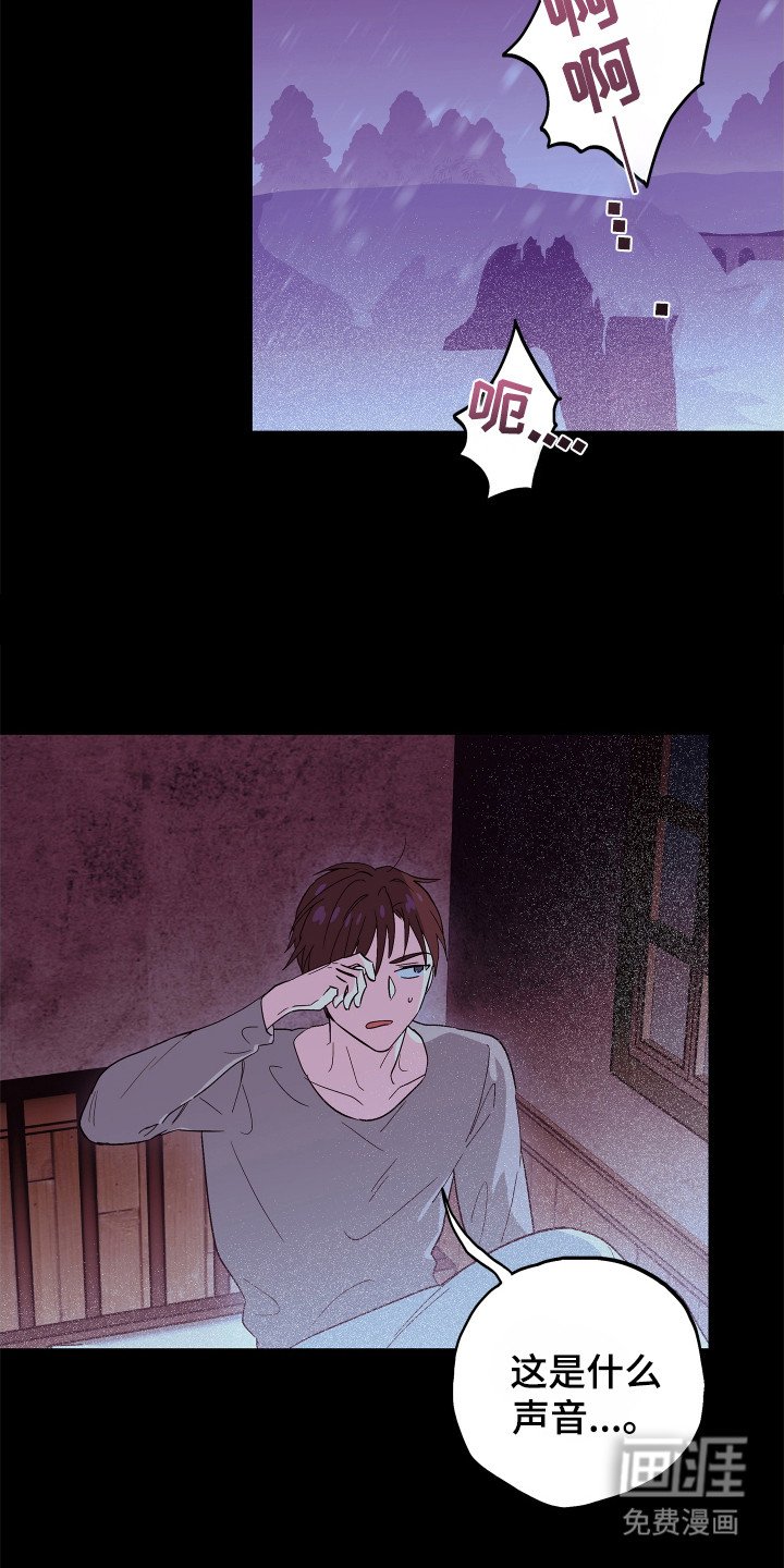 第9章：逃跑