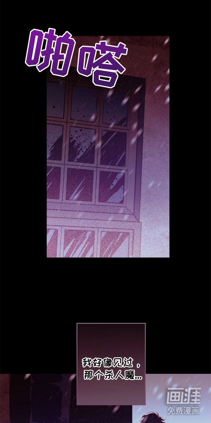 第9章：逃跑