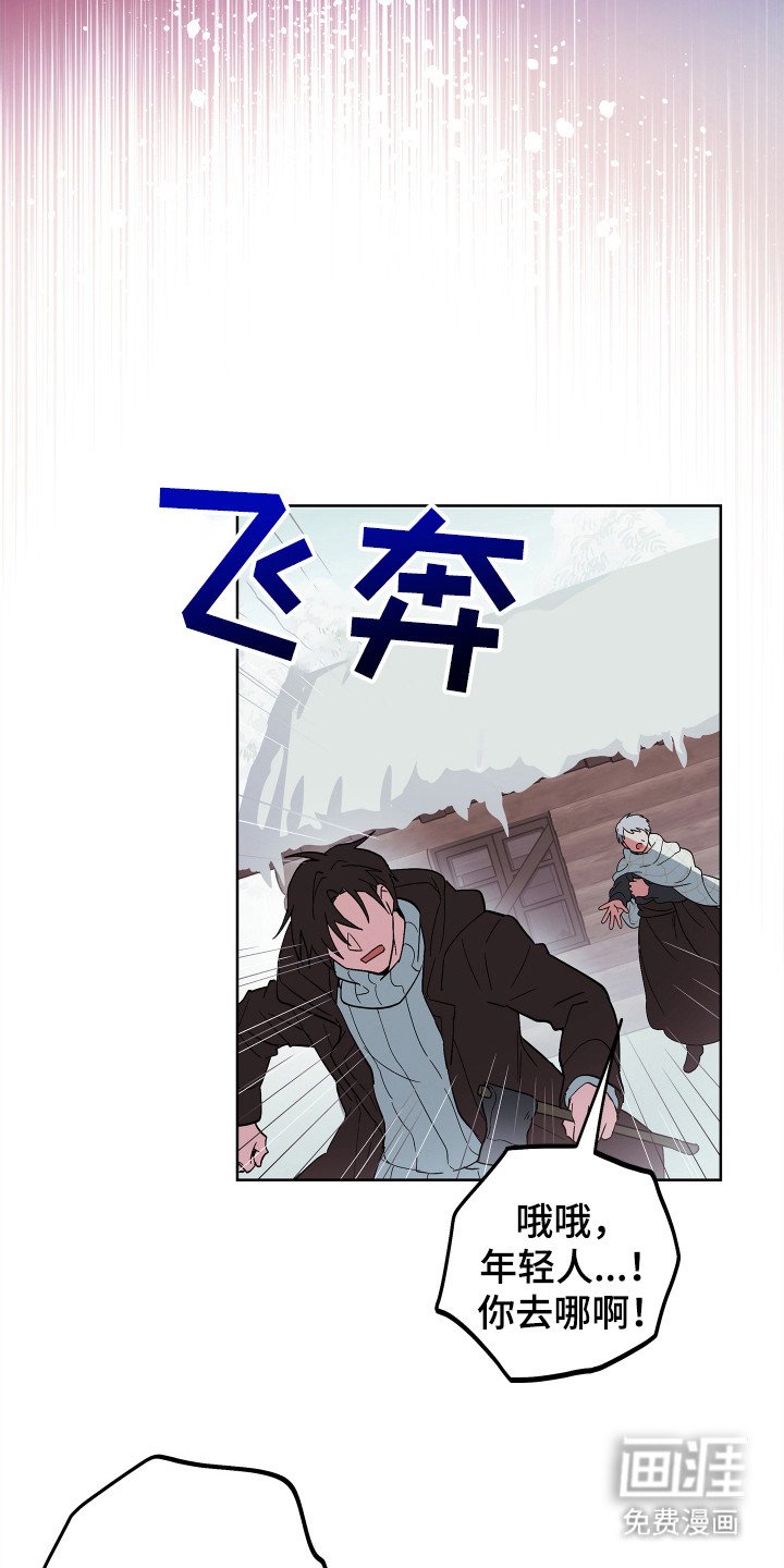 第9章：逃跑