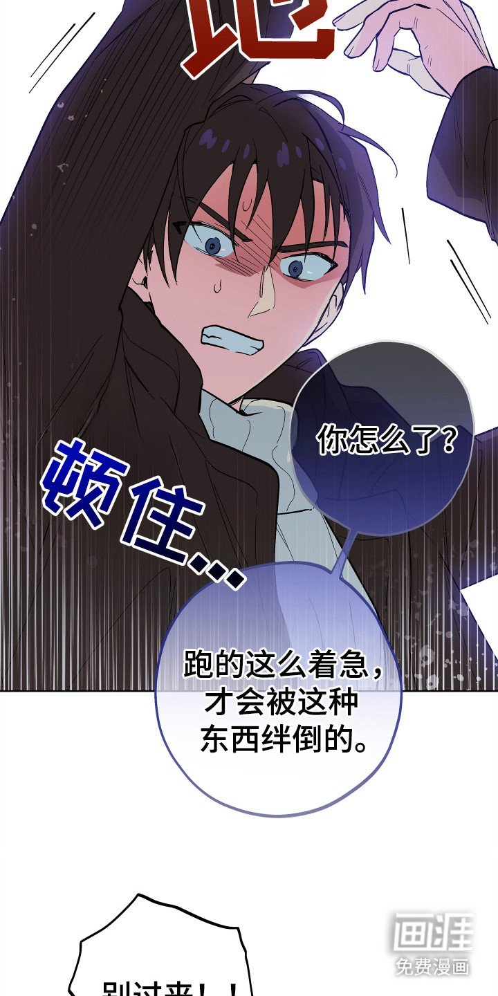 第9章：逃跑