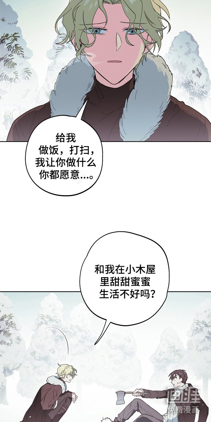 第9章：逃跑
