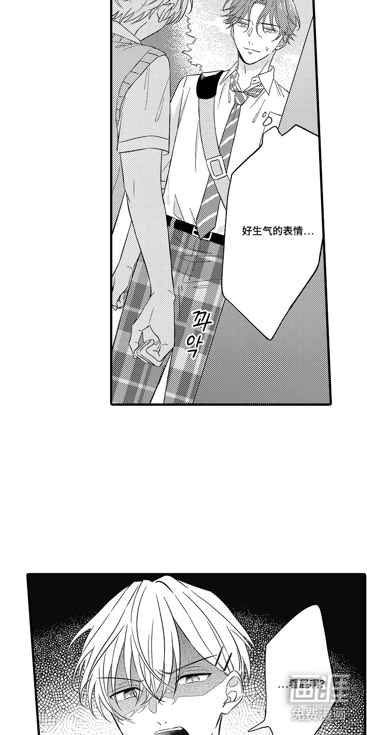 第1章：听见心声
