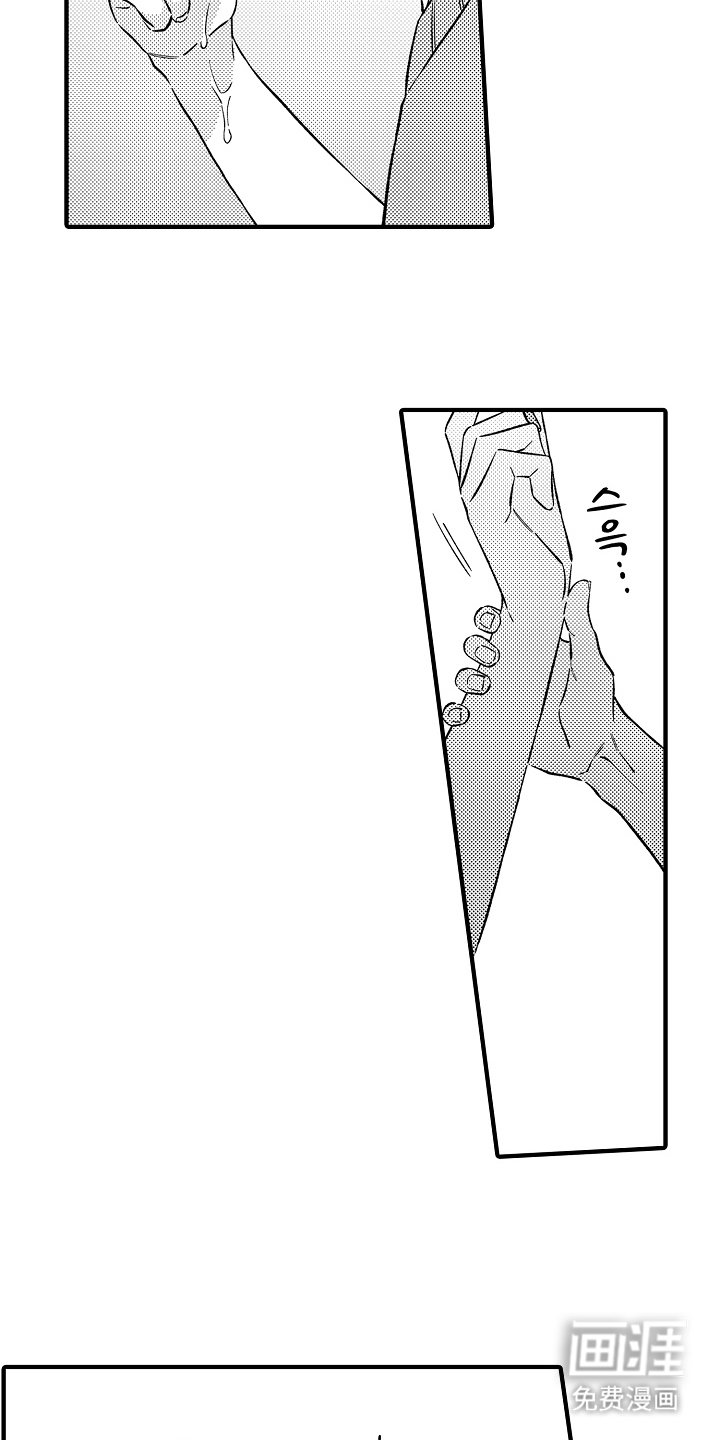 第10章：像小孩一样