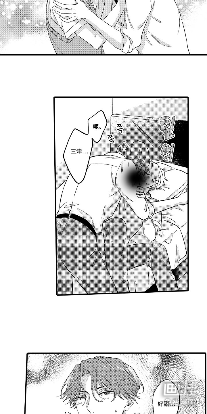 第10章：像小孩一样