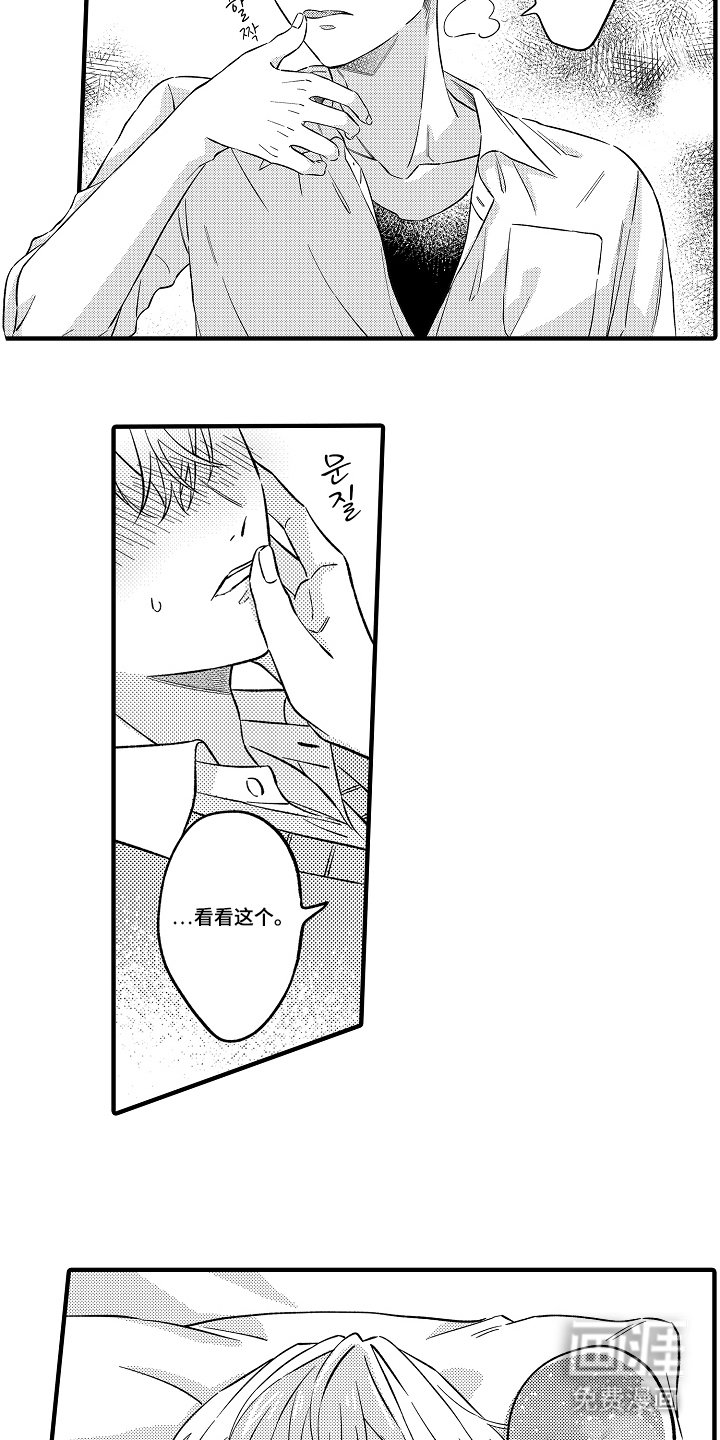 第10章：像小孩一样