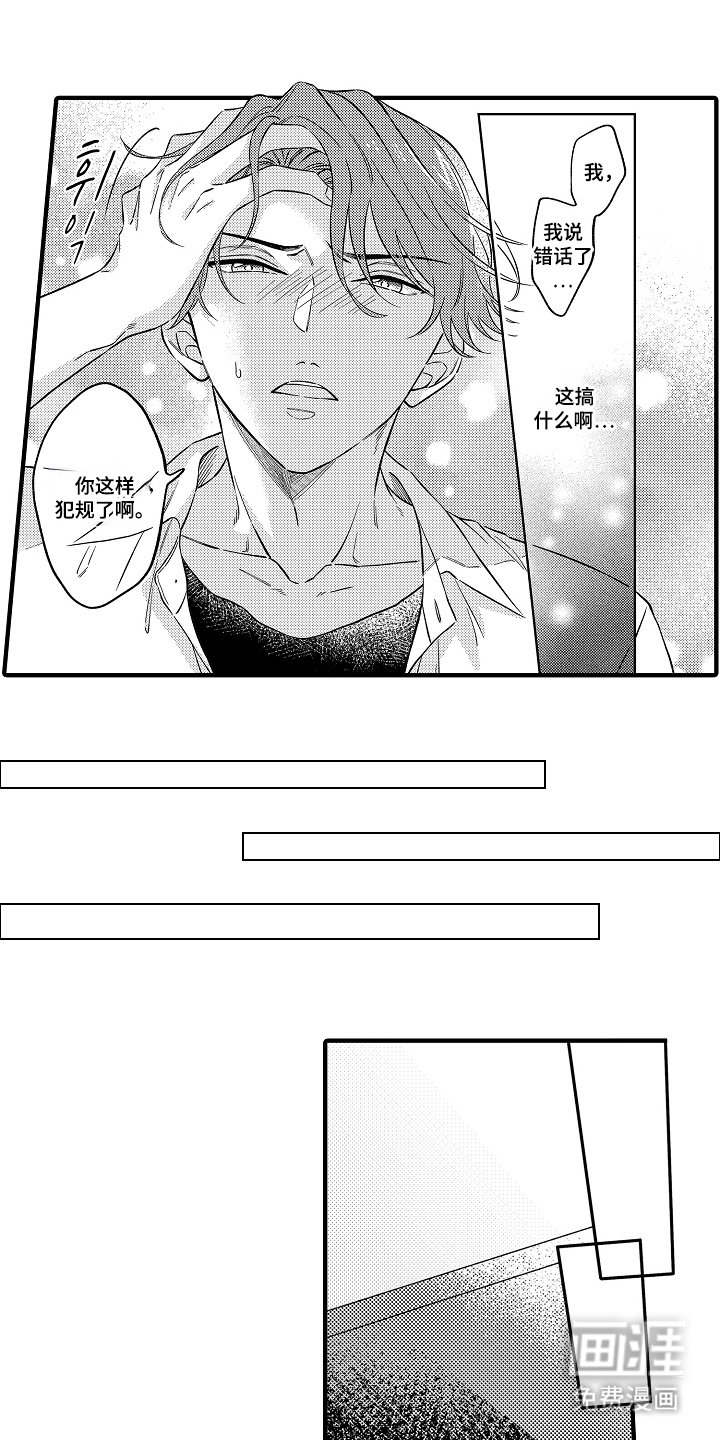 第11章：辛苦大家了