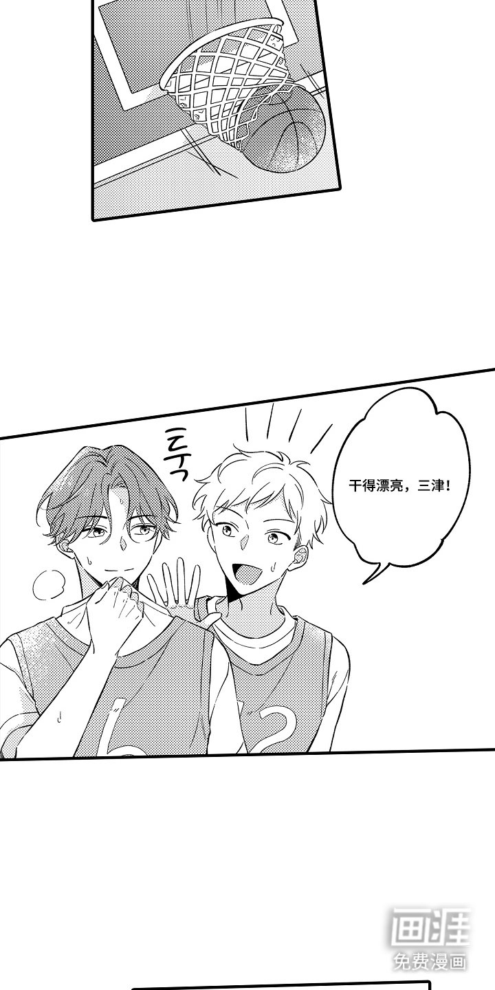 第11章：辛苦大家了