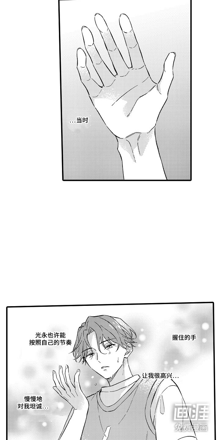 第11章：辛苦大家了