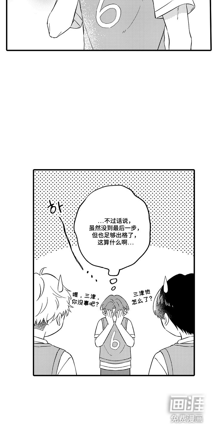 第11章：辛苦大家了