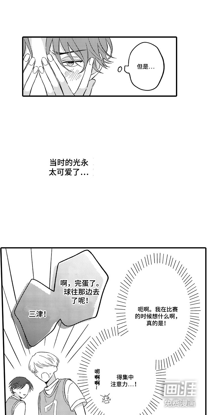 第11章：辛苦大家了