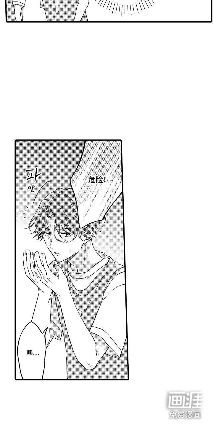 第11章：辛苦大家了