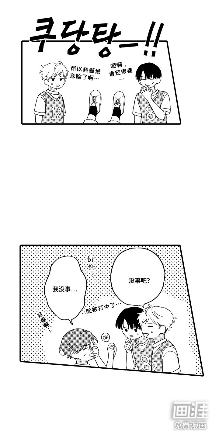 第11章：辛苦大家了