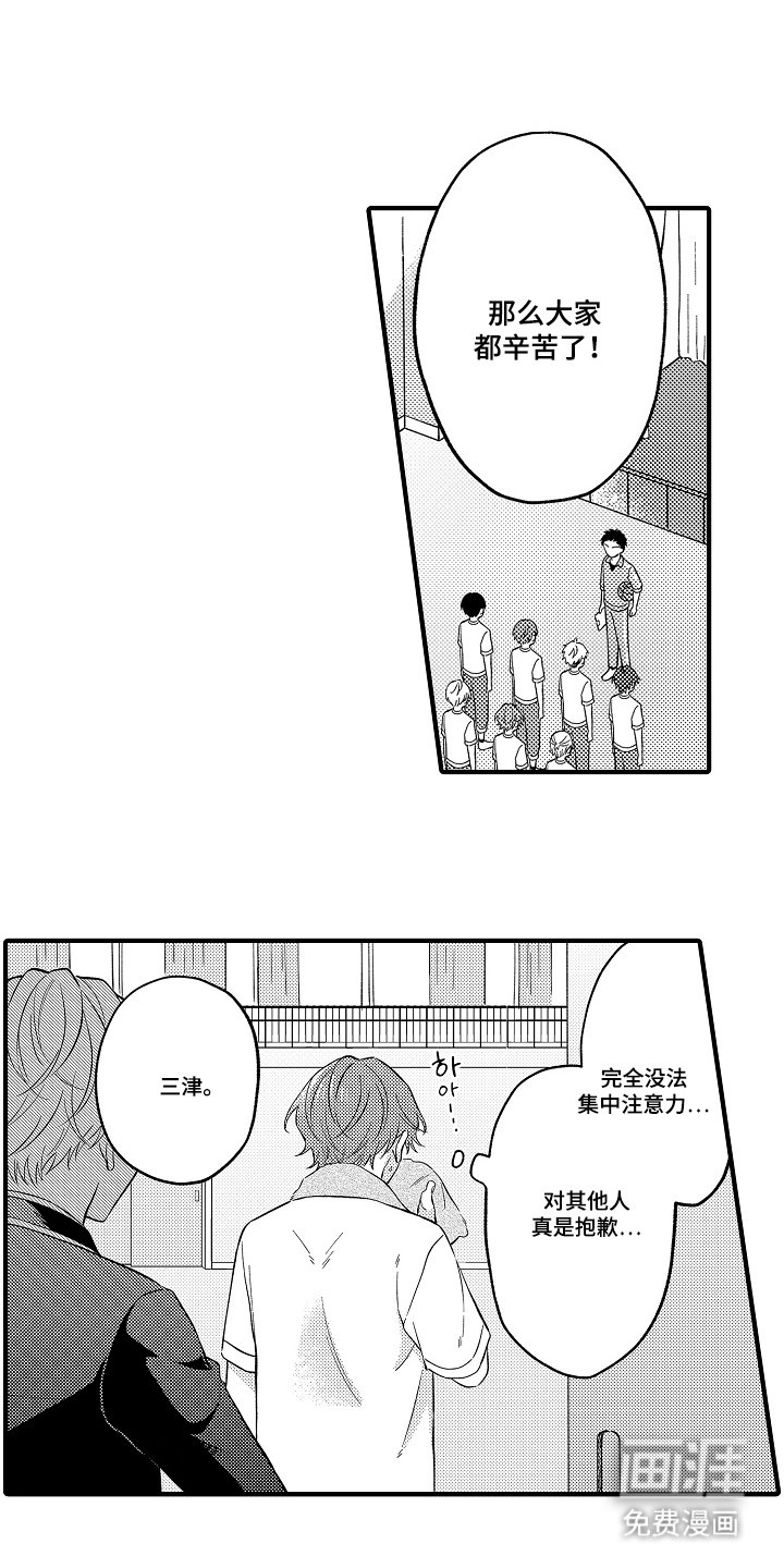 第11章：辛苦大家了