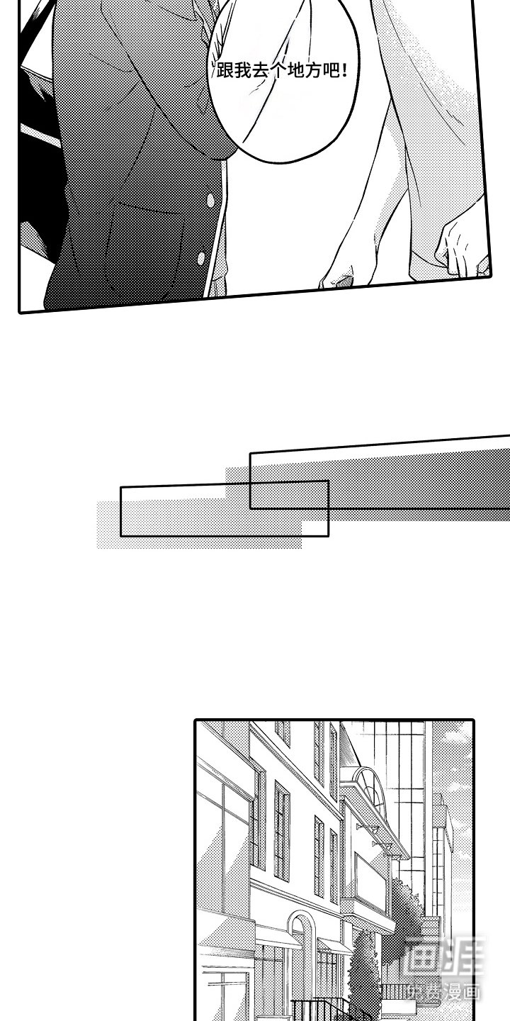 第12章：想吃这个