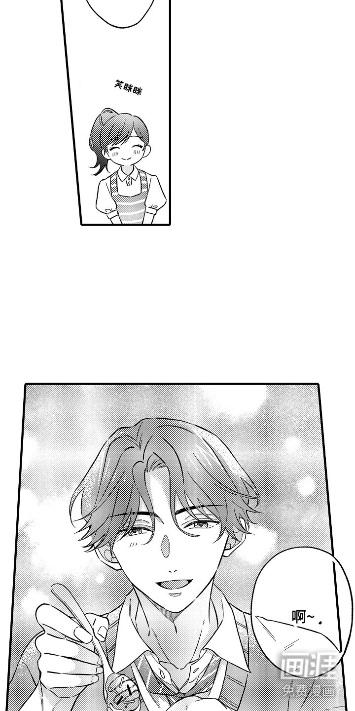 第12章：想吃这个