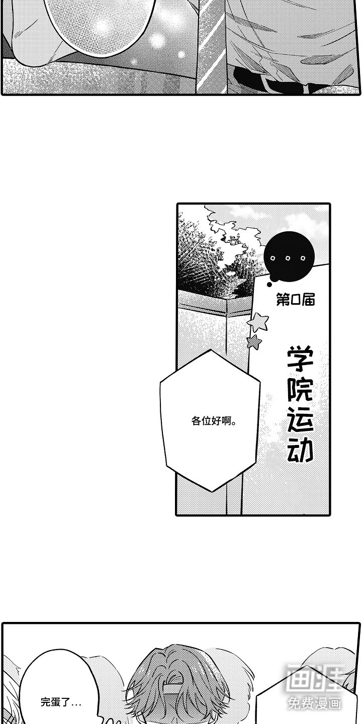 第4章：我来帮你