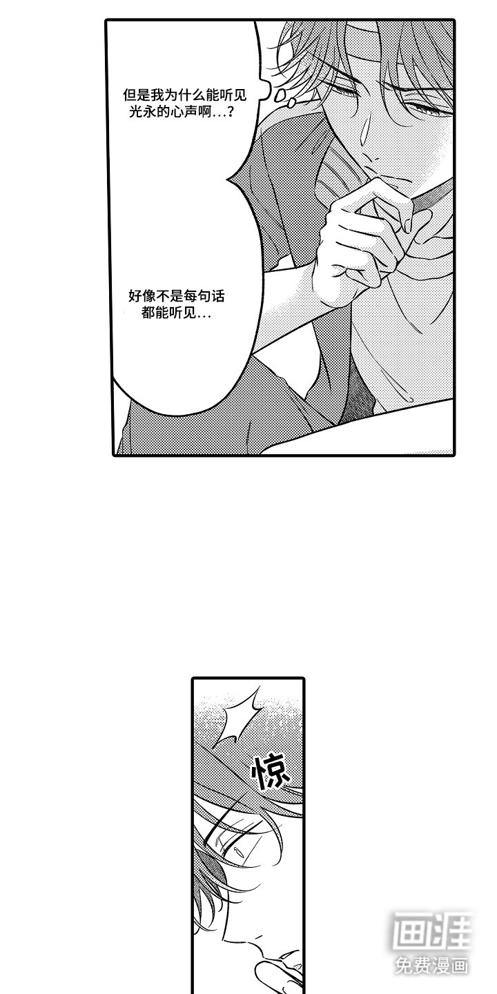 第4章：我来帮你