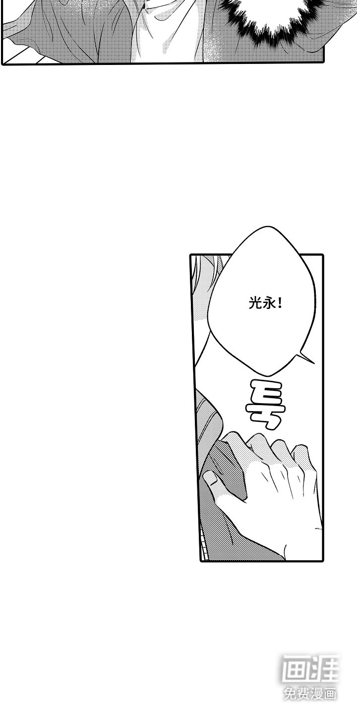 第4章：我来帮你