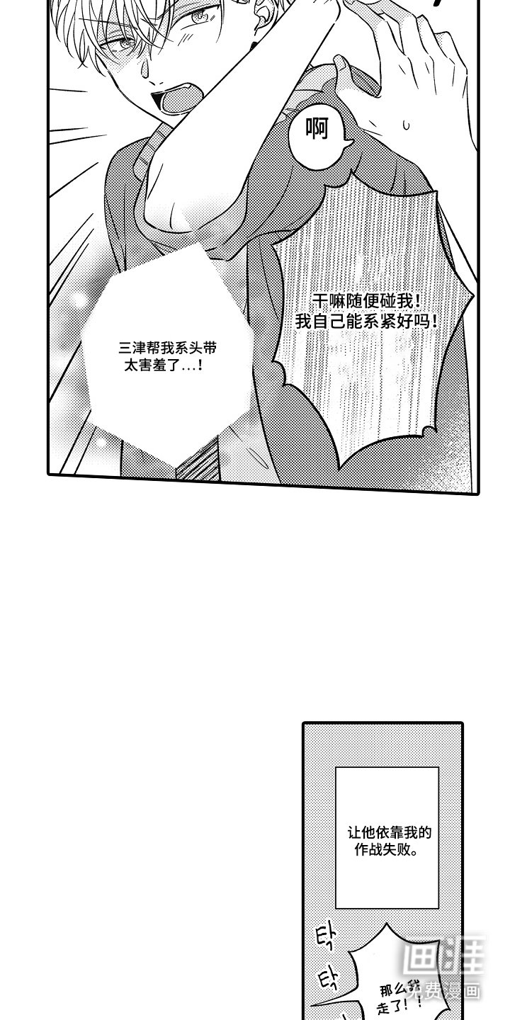 第4章：我来帮你