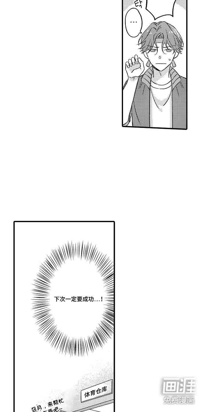 第4章：我来帮你