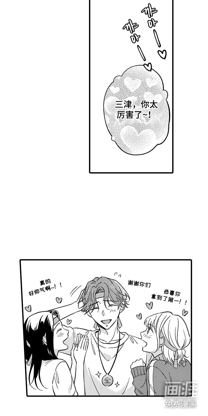第5章：加把劲
