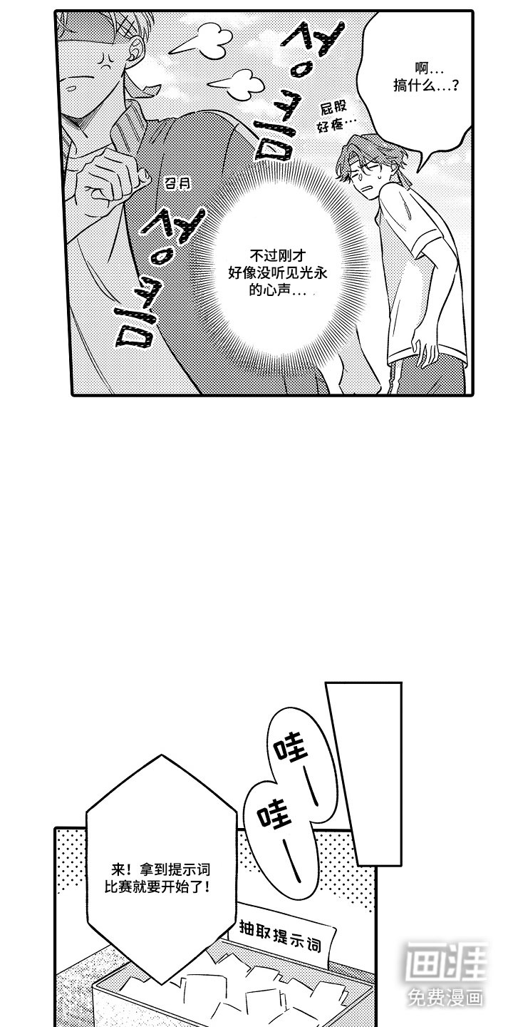 第5章：加把劲
