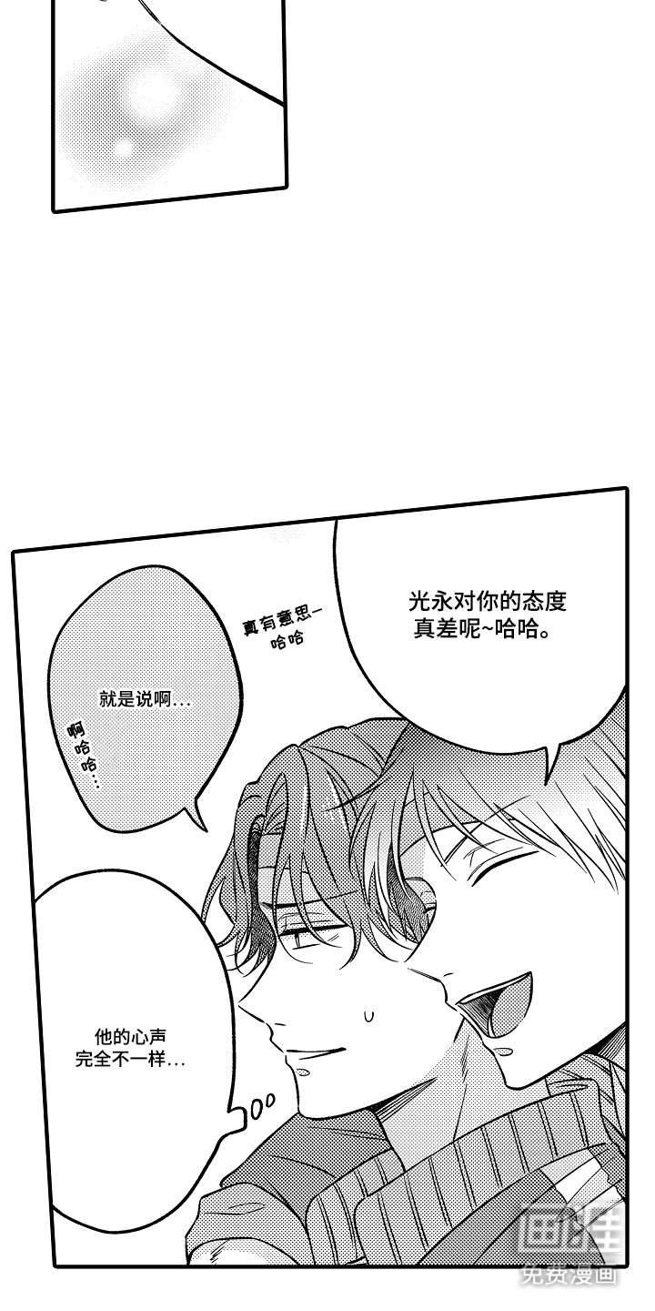 第5章：加把劲