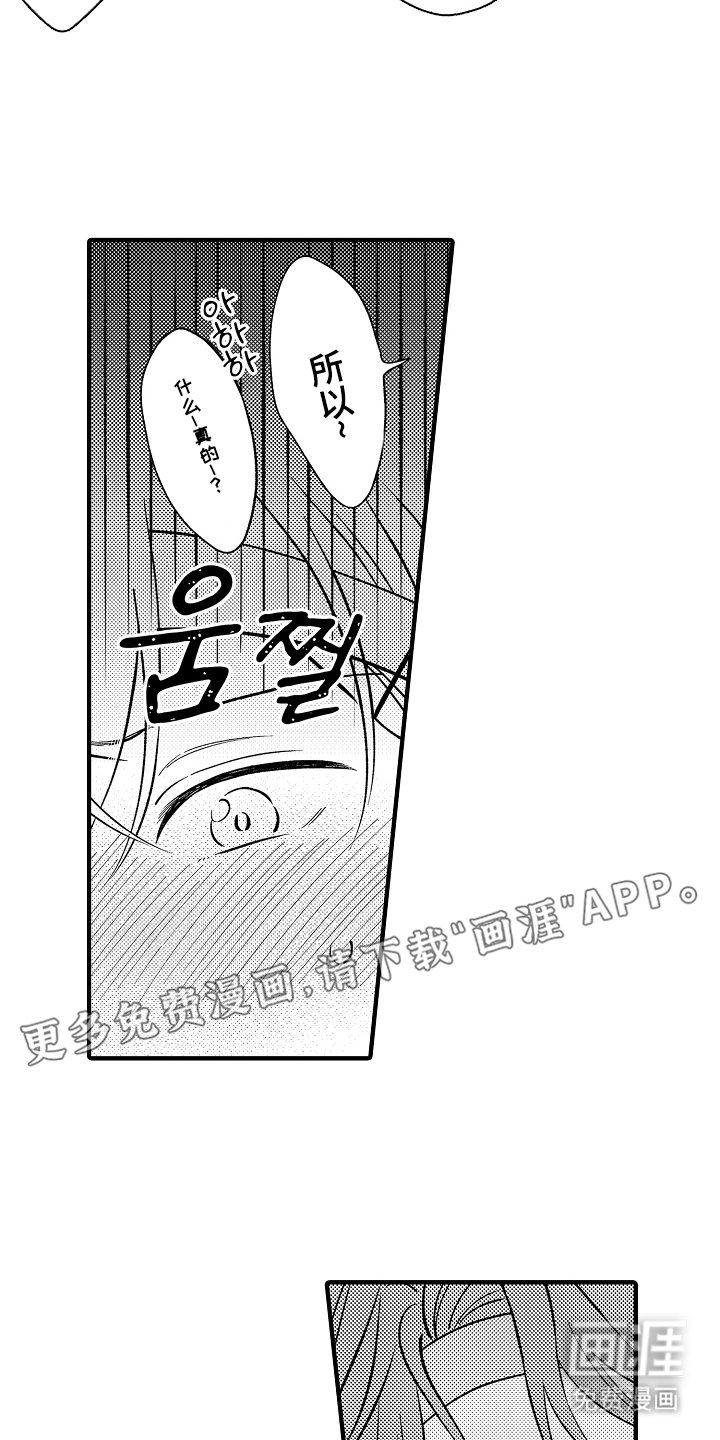 第7章：为什么要这样