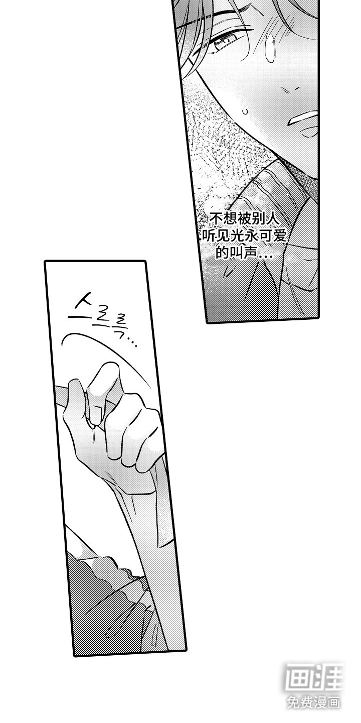 第7章：为什么要这样