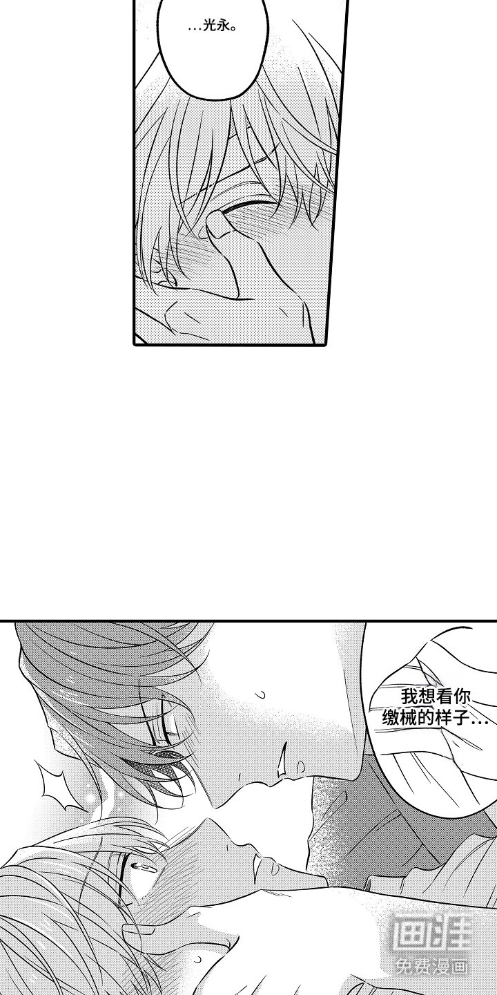 第7章：为什么要这样