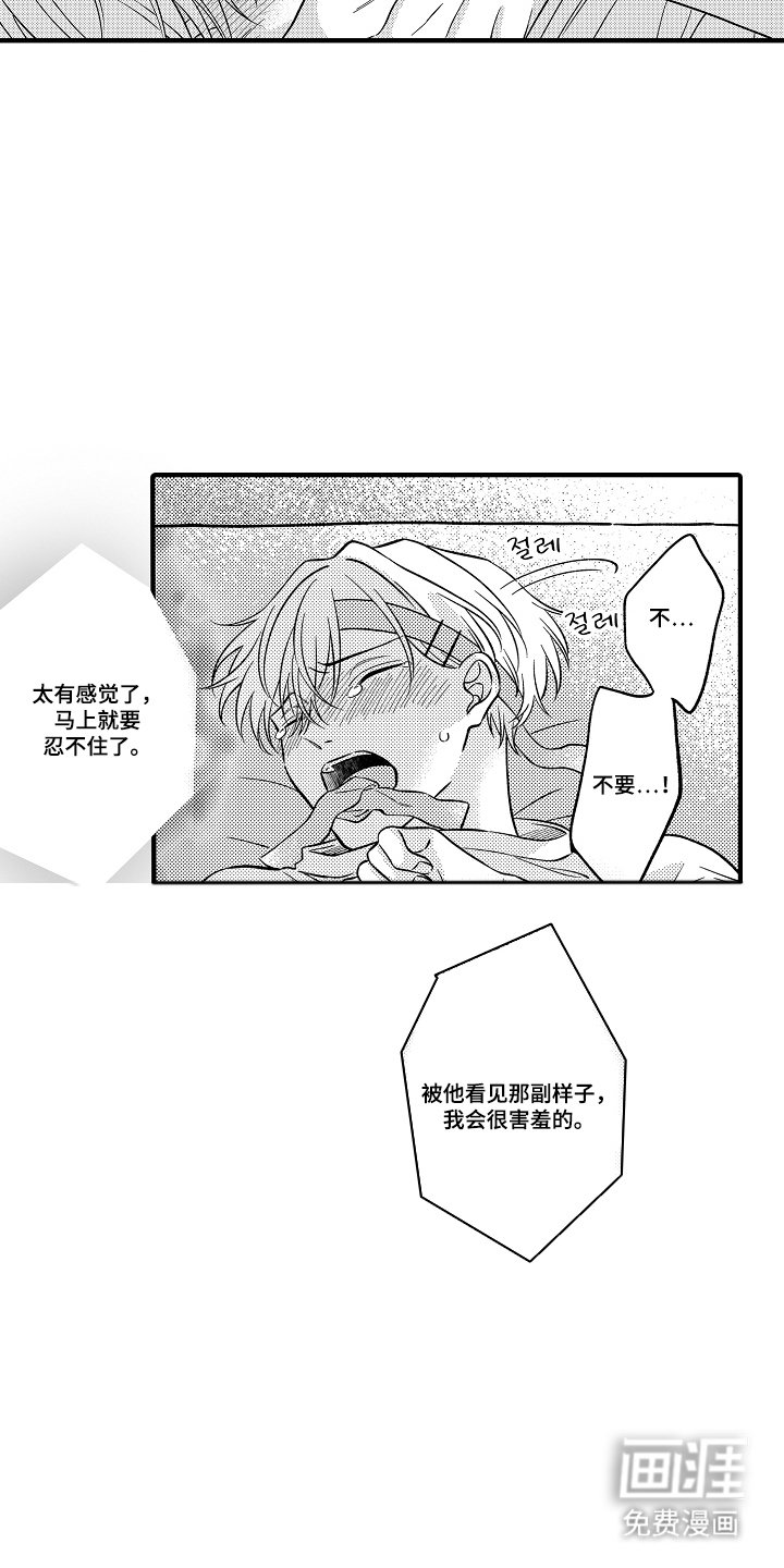 第7章：为什么要这样