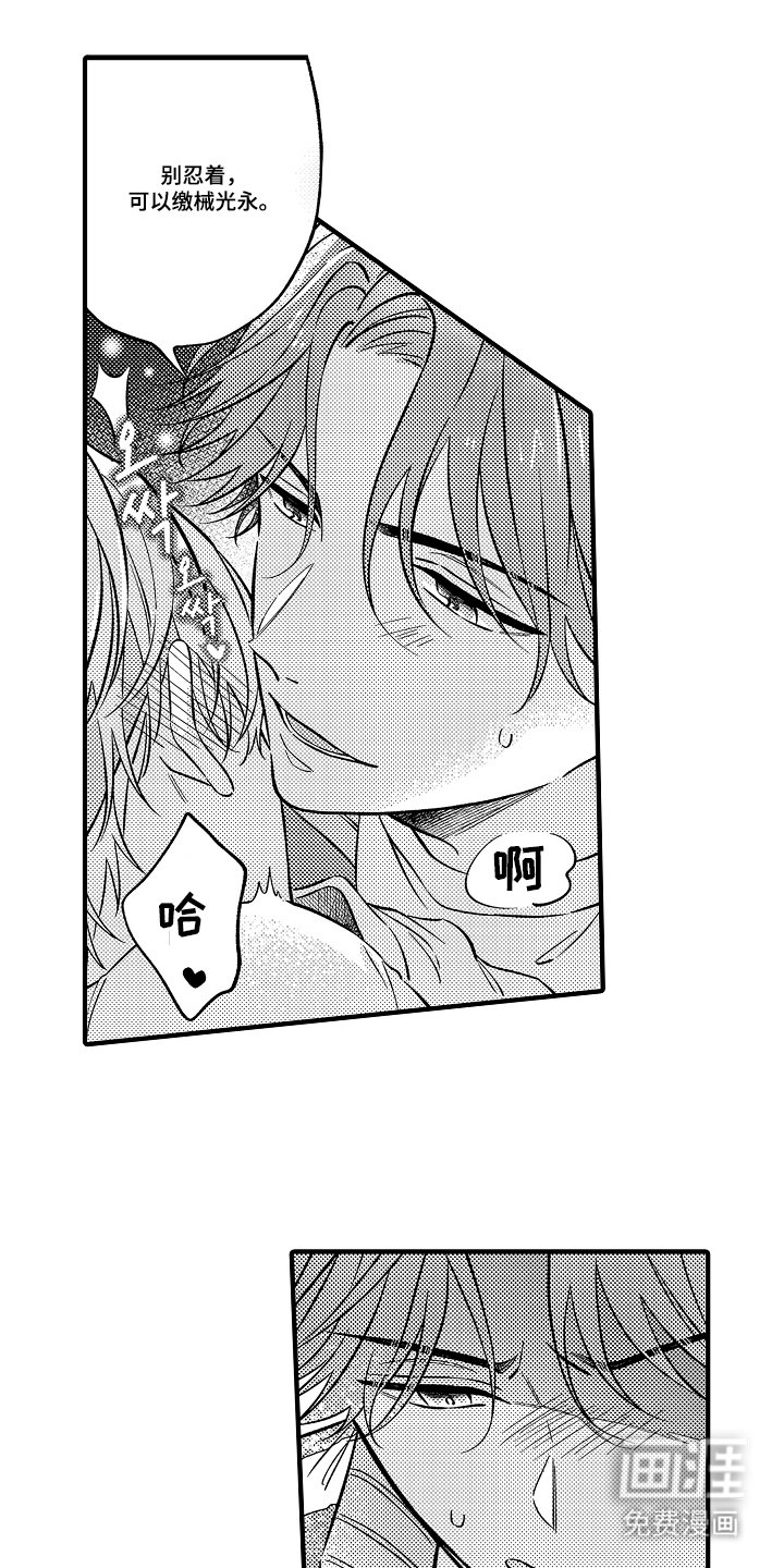 第7章：为什么要这样