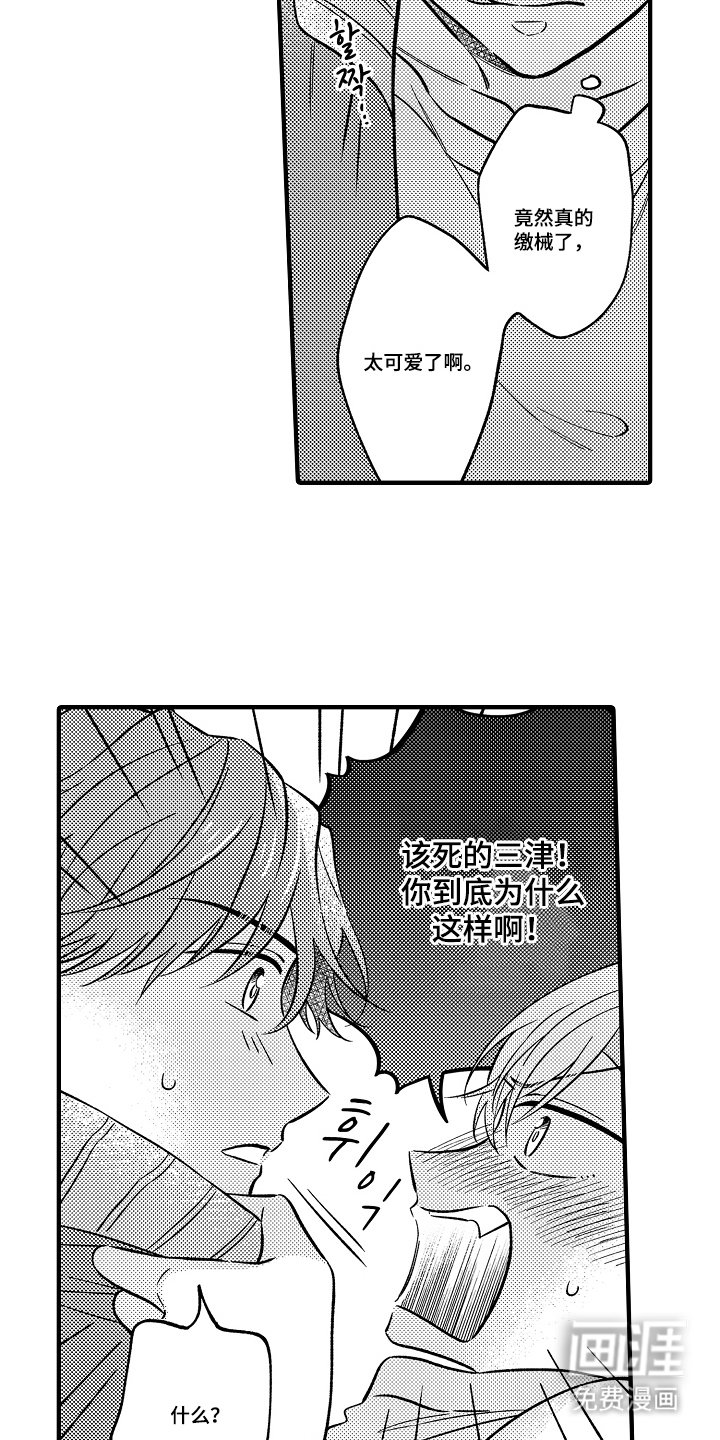 第7章：为什么要这样