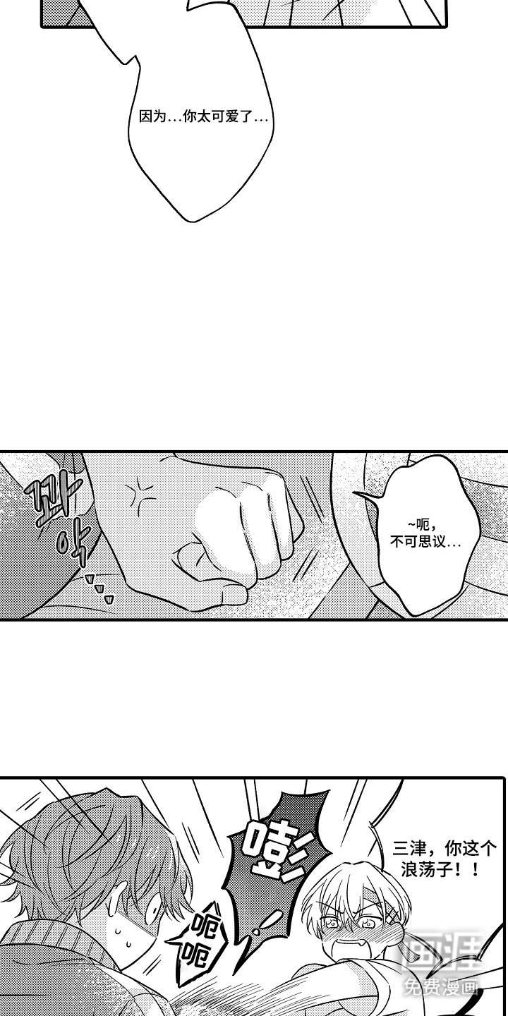 第7章：为什么要这样
