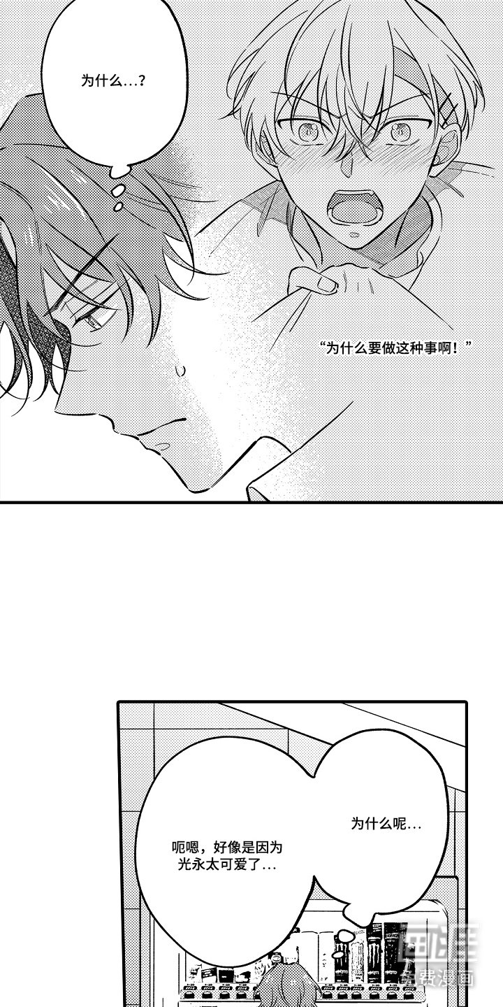 第7章：为什么要这样