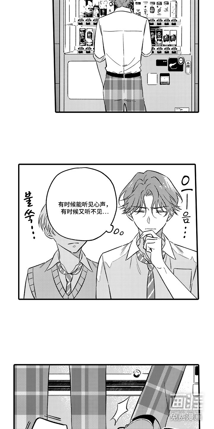 第7章：为什么要这样