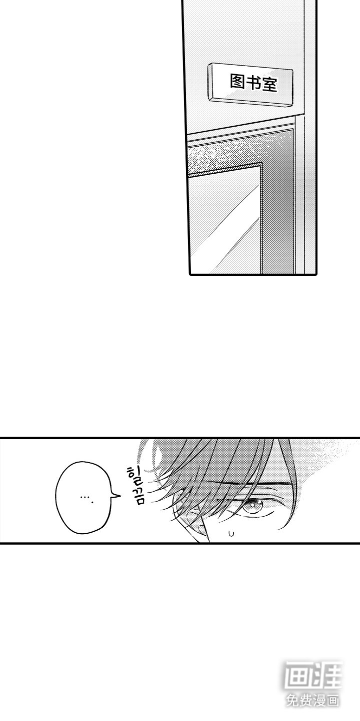 第8章：真善良