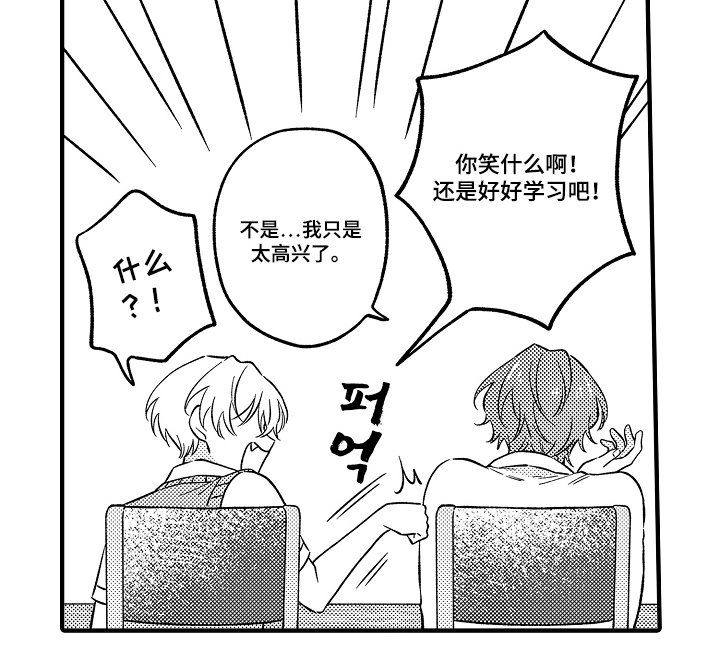 第8章：真善良